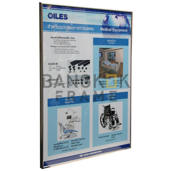 กรอบรูปเพื่อโฆษณาสินค้า